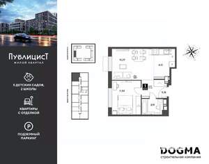 1-к квартира, вторичка, 43м2, 10/15 этаж