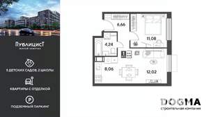 1-к квартира, вторичка, 42м2, 3/15 этаж