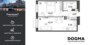 1-к квартира, вторичка, 42м2, 2/15 этаж