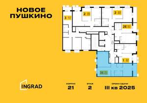 3-к квартира, вторичка, 63м2, 8/15 этаж