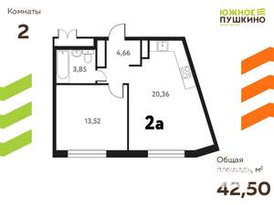 2-к квартира, вторичка, 43м2, 1/17 этаж