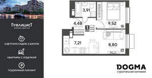 1-к квартира, вторичка, 34м2, 8/15 этаж
