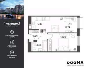 1-к квартира, вторичка, 42м2, 11/12 этаж