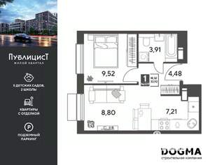 1-к квартира, вторичка, 34м2, 11/15 этаж