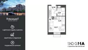 Студия квартира, вторичка, 21м2, 2/15 этаж