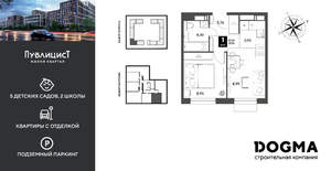 1-к квартира, строящийся дом, 32м2, 6/15 этаж