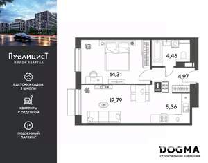 1-к квартира, вторичка, 42м2, 7/9 этаж