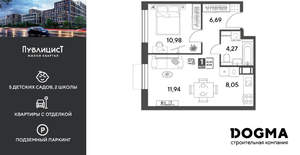 1-к квартира, вторичка, 42м2, 2/15 этаж