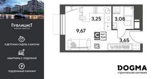 Студия квартира, вторичка, 20м2, 12/15 этаж