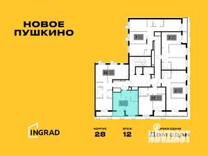 1-к квартира, строящийся дом, 33м2, 12/13 этаж