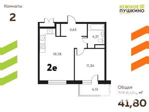 2-к квартира, вторичка, 42м2, 3/17 этаж