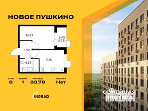 Фото квартиры на продажу (1)
