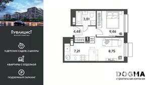 1-к квартира, вторичка, 34м2, 13/15 этаж