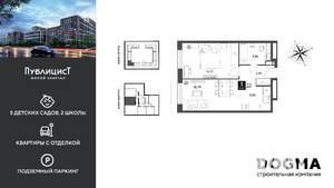 1-к квартира, вторичка, 42м2, 7/9 этаж