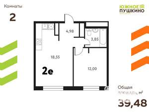 2-к квартира, вторичка, 39м2, 2/17 этаж