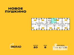 Фото квартиры на продажу (2)
