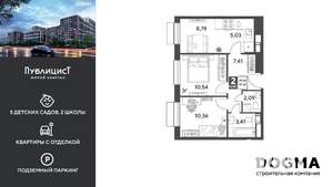 2-к квартира, вторичка, 48м2, 12/12 этаж