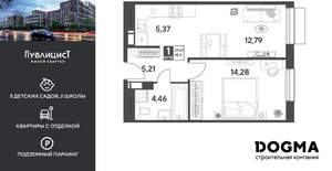 1-к квартира, вторичка, 42м2, 2/15 этаж