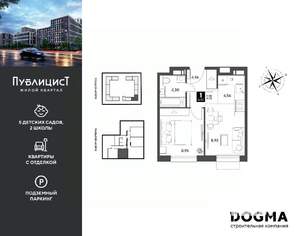 1-к квартира, вторичка, 32м2, 8/12 этаж