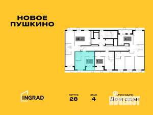 1-к квартира, строящийся дом, 33м2, 4/13 этаж