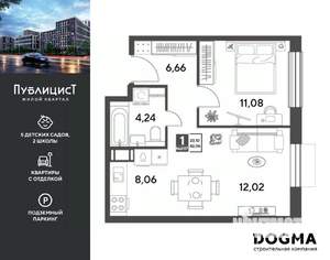 1-к квартира, вторичка, 42м2, 11/15 этаж