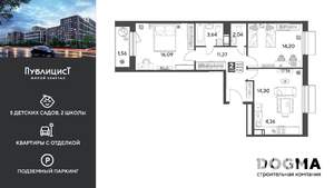 2-к квартира, вторичка, 67м2, 3/9 этаж
