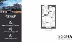 Студия квартира, вторичка, 21м2, 15/15 этаж