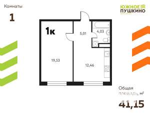 1-к квартира, вторичка, 41м2, 1/17 этаж