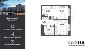 1-к квартира, вторичка, 36м2, 3/12 этаж