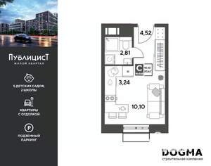 Студия квартира, вторичка, 21м2, 14/15 этаж