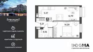 1-к квартира, вторичка, 42м2, 5/12 этаж