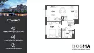 1-к квартира, строящийся дом, 43м2, 2/10 этаж