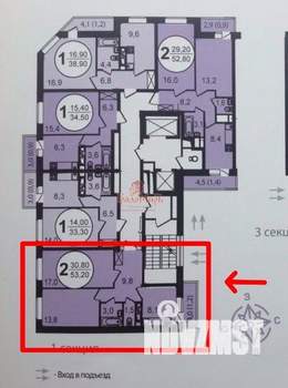 2-к квартира, вторичка, 55м2, 13/14 этаж