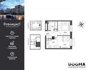 1-к квартира, вторичка, 36м2, 10/12 этаж