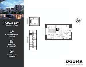 Студия квартира, вторичка, 20м2, 3/15 этаж