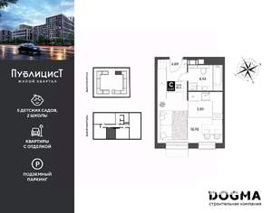Студия квартира, вторичка, 26м2, 13/15 этаж