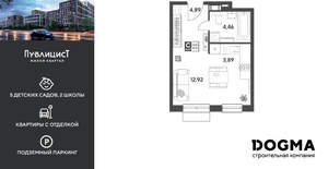 Студия квартира, вторичка, 26м2, 2/15 этаж