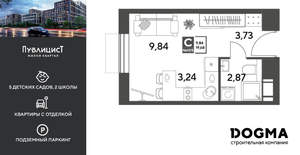 Студия квартира, вторичка, 20м2, 2/15 этаж