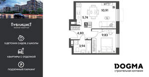 1-к квартира, вторичка, 35м2, 3/15 этаж