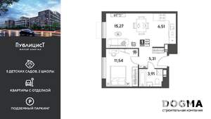 1-к квартира, вторичка, 43м2, 12/15 этаж