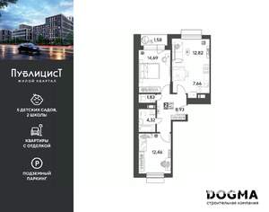 2-к квартира, вторичка, 64м2, 15/15 этаж