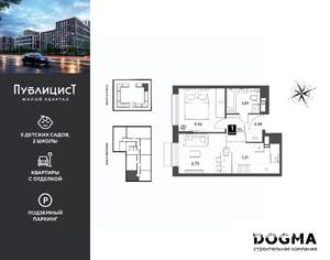 1-к квартира, вторичка, 34м2, 8/15 этаж