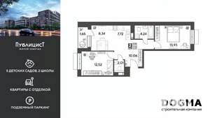 2-к квартира, вторичка, 60м2, 2/14 этаж