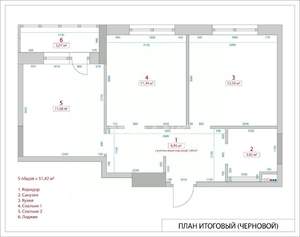2-к квартира, вторичка, 51м2, 11/16 этаж