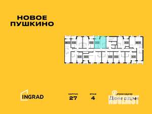 1-к квартира, строящийся дом, 33м2, 11/13 этаж