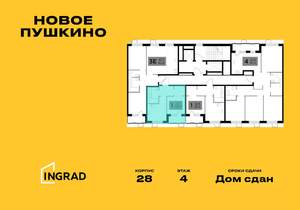 1-к квартира, строящийся дом, 33м2, 4/13 этаж