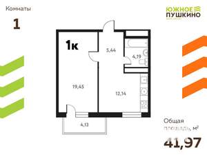 1-к квартира, вторичка, 42м2, 17/17 этаж