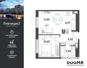 1-к квартира, вторичка, 38м2, 13/15 этаж
