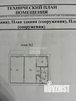 2-к квартира, вторичка, 43м2, 2/5 этаж