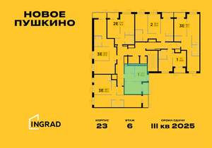 1-к квартира, строящийся дом, 33м2, 13/14 этаж